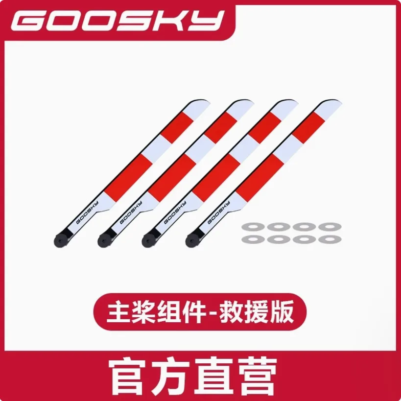 Goosky E2 GPS Version RC Helic – Rc Helicopter Coaxial recenzja i cena