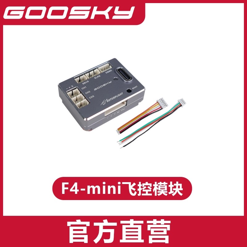 GOOSKY S2 Ultra RC Helicopter  – Rc Helicopter Coaxial recenzja i cena