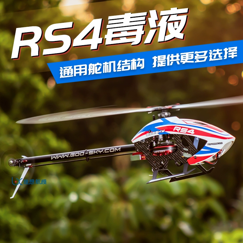 Goosky Rs4 Venom 380 Class 6ch – Rc Helicopter Gas recenzja i cena